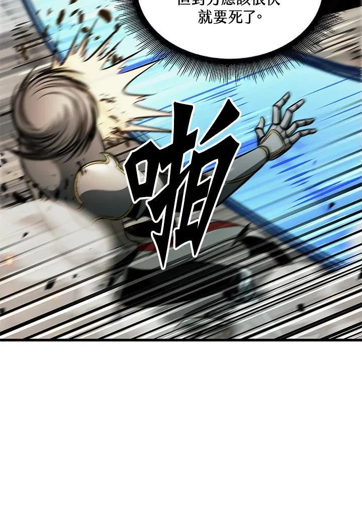 第47话 第123页