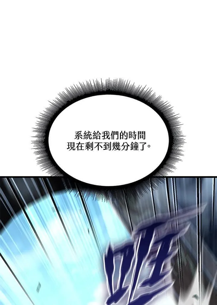第47话 第124页
