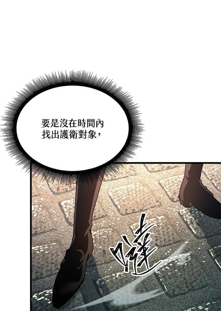 第47话 第126页
