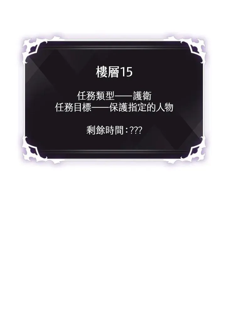 第47话 第130页