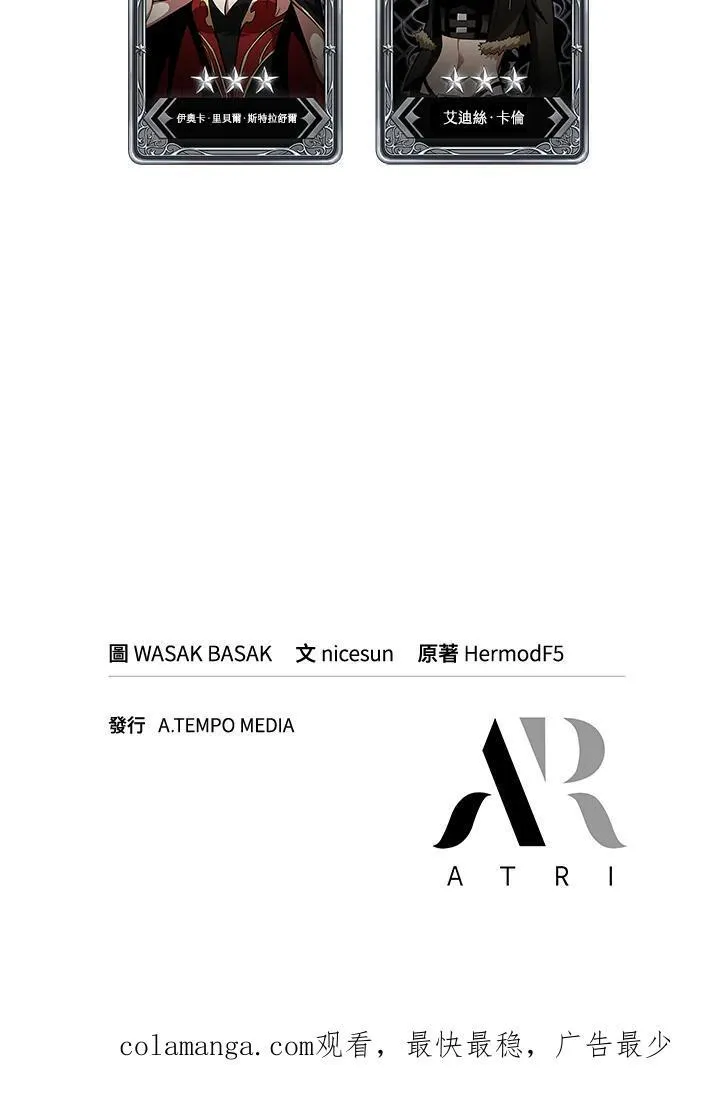 第47话 第132页