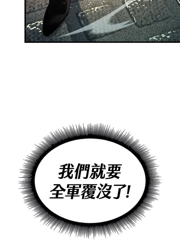 第48话 第4页