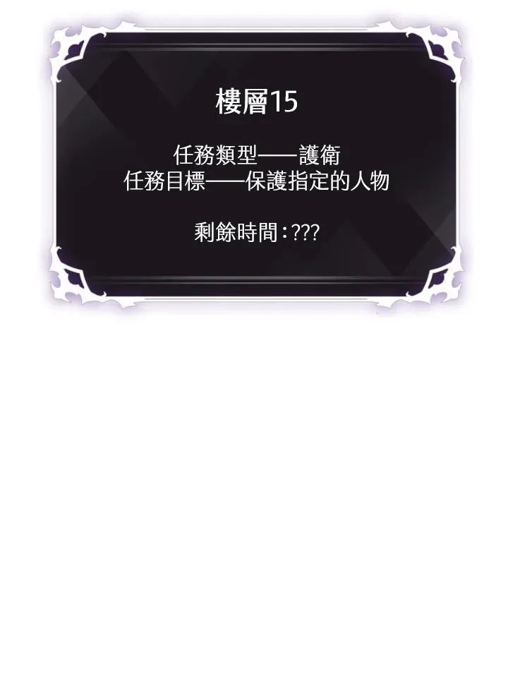 第48话 第7页