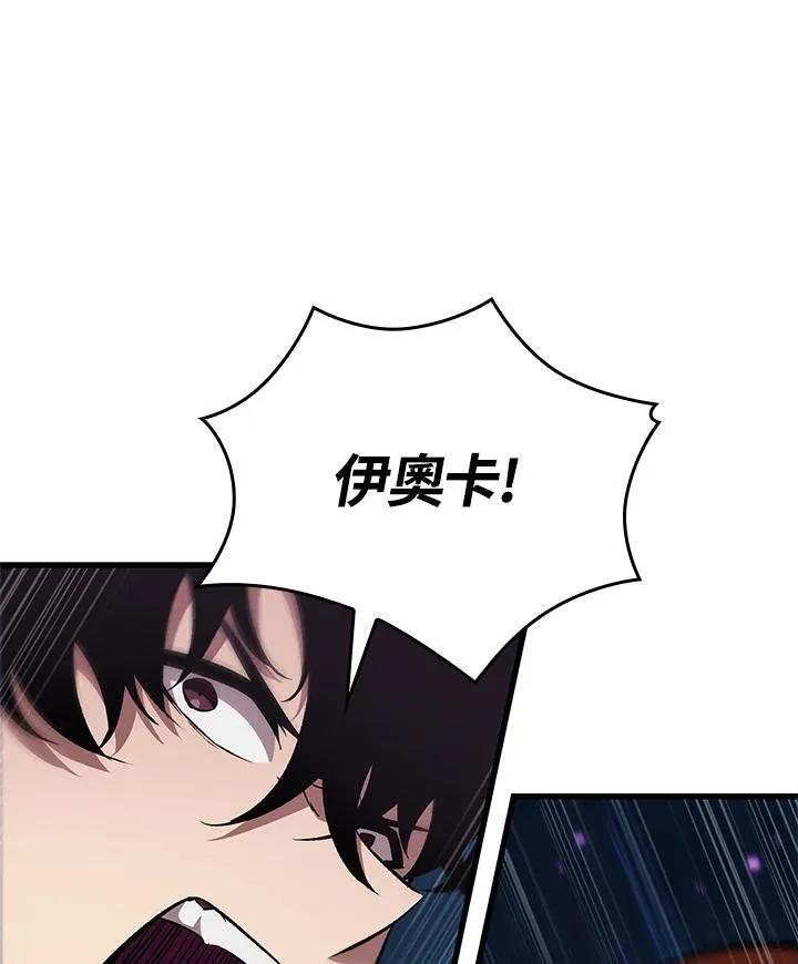 第48话 第8页