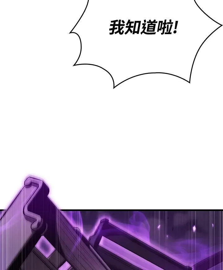 第48话 第10页