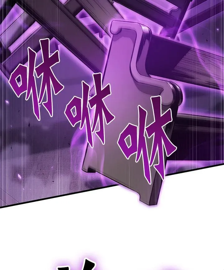 第48话 第11页