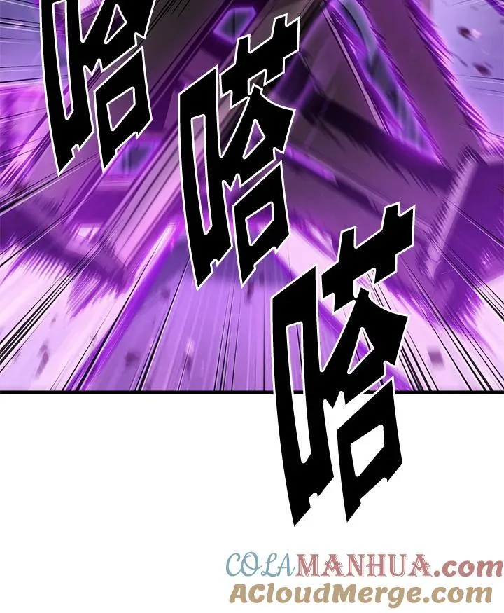 第48话 第13页