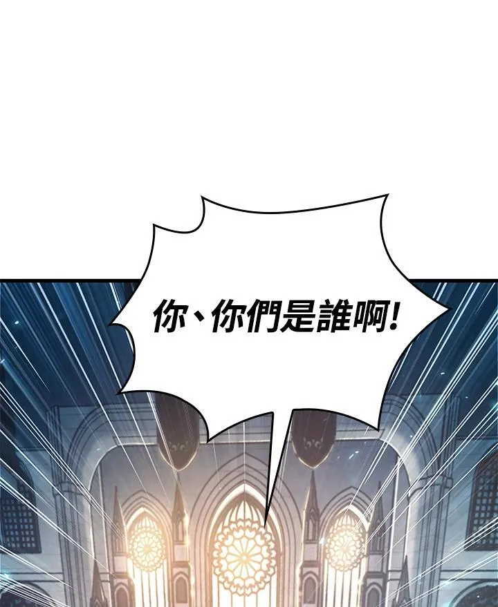 第48话 第14页