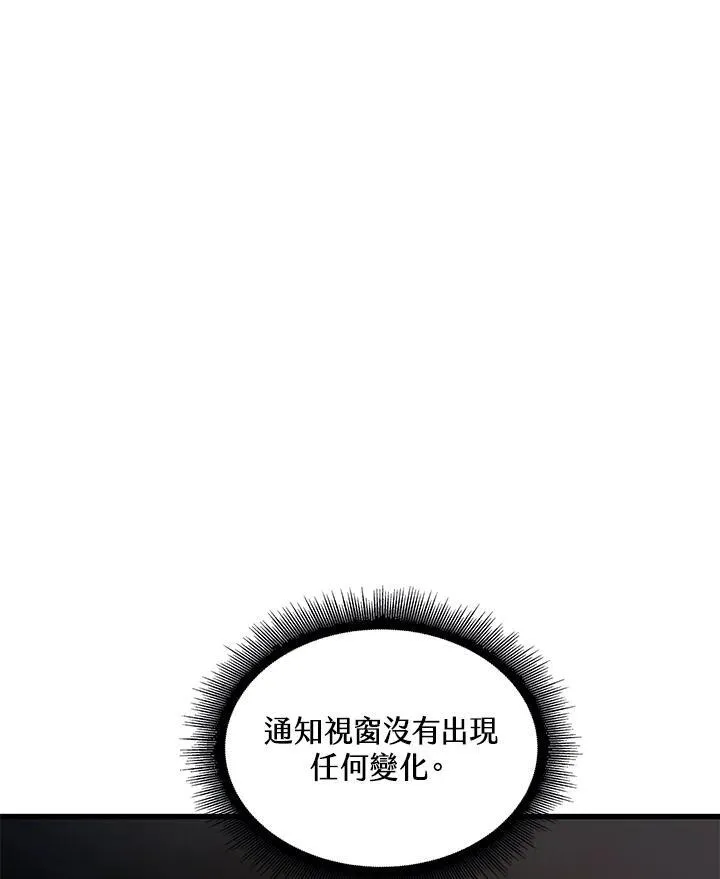 第48话 第18页