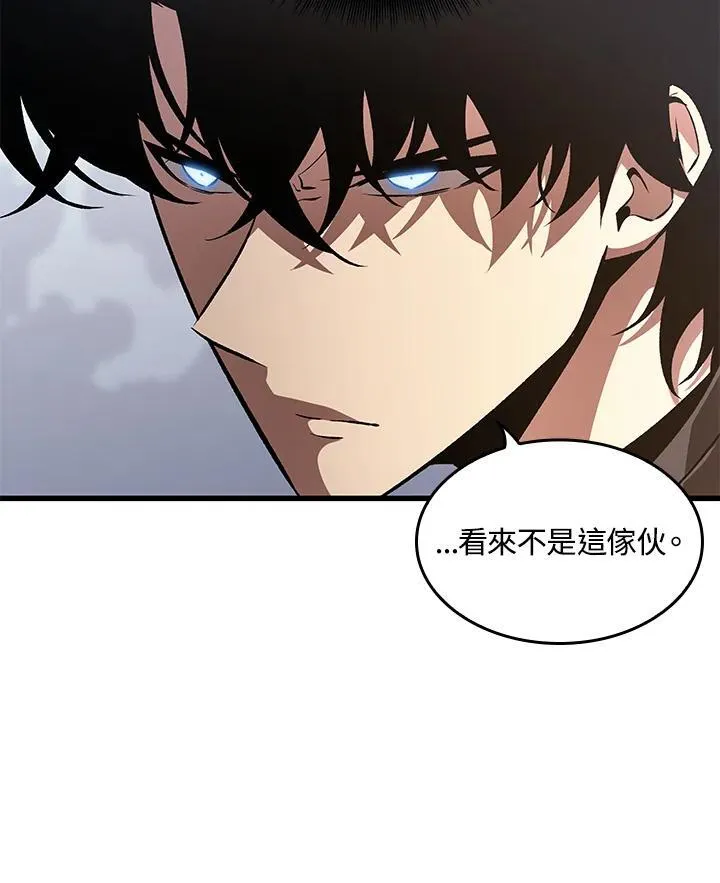 第48话 第19页