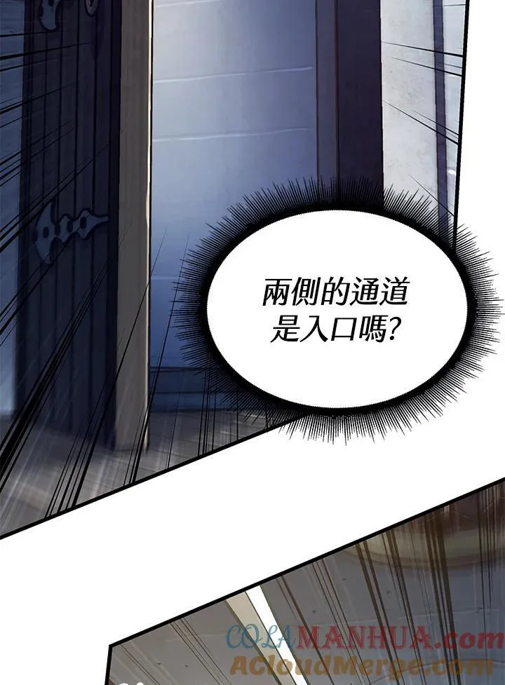 第48话 第21页
