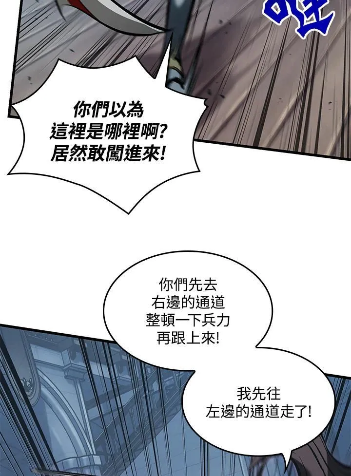 第48话 第23页