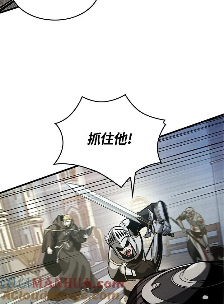 第48话 第25页