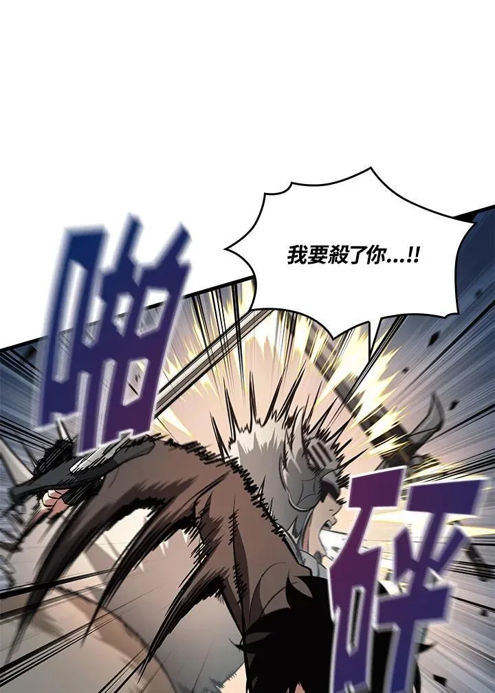 第48话 第27页