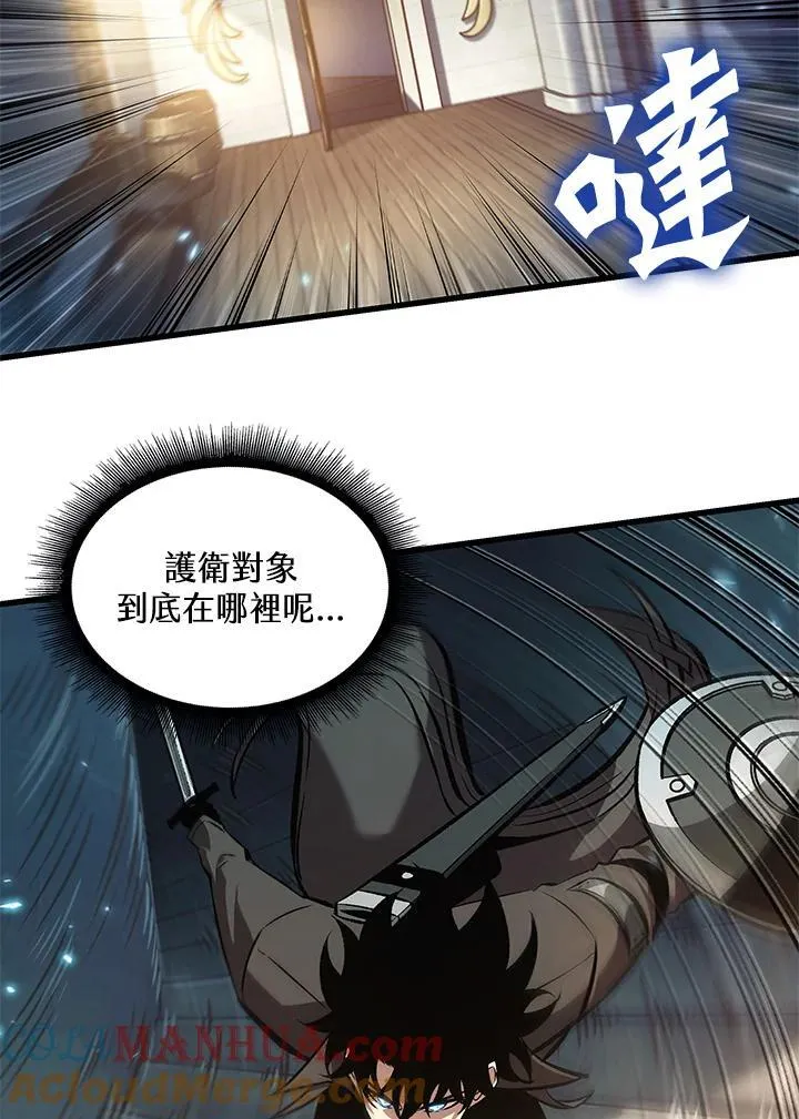 第48话 第29页