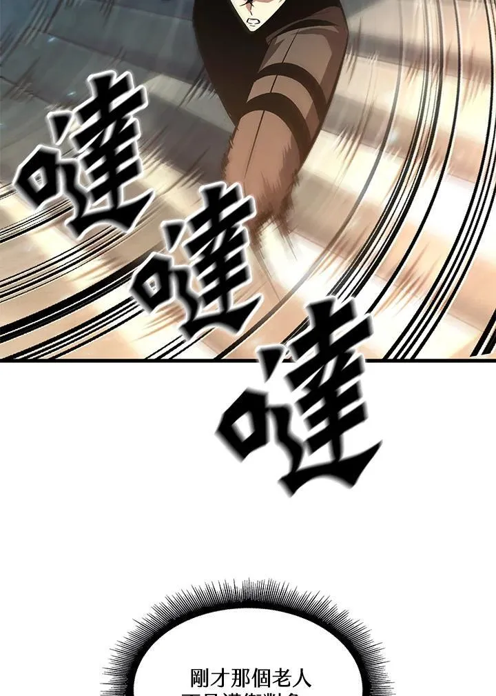第48话 第30页
