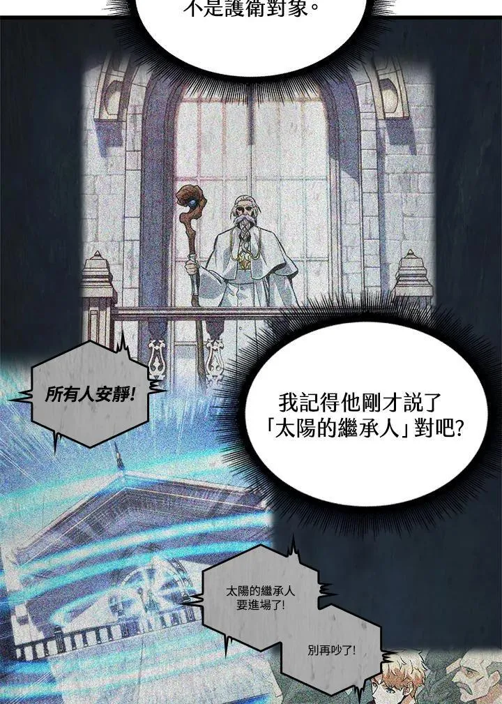 第48话 第31页