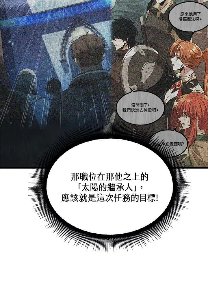 第48话 第32页