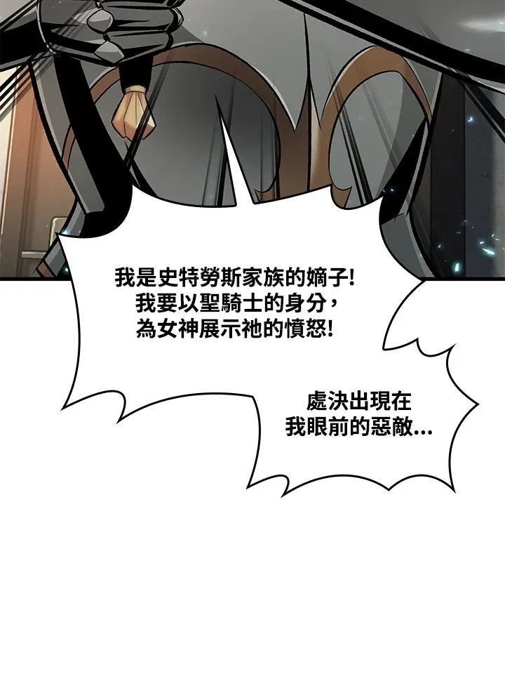 第48话 第36页