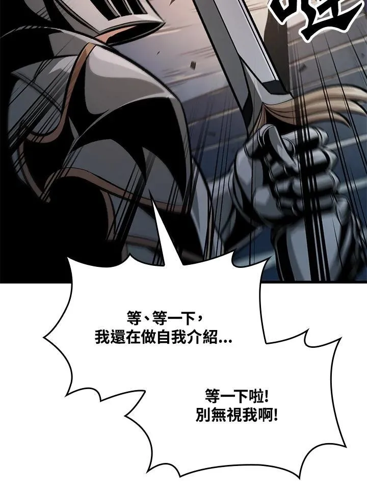 第48话 第38页