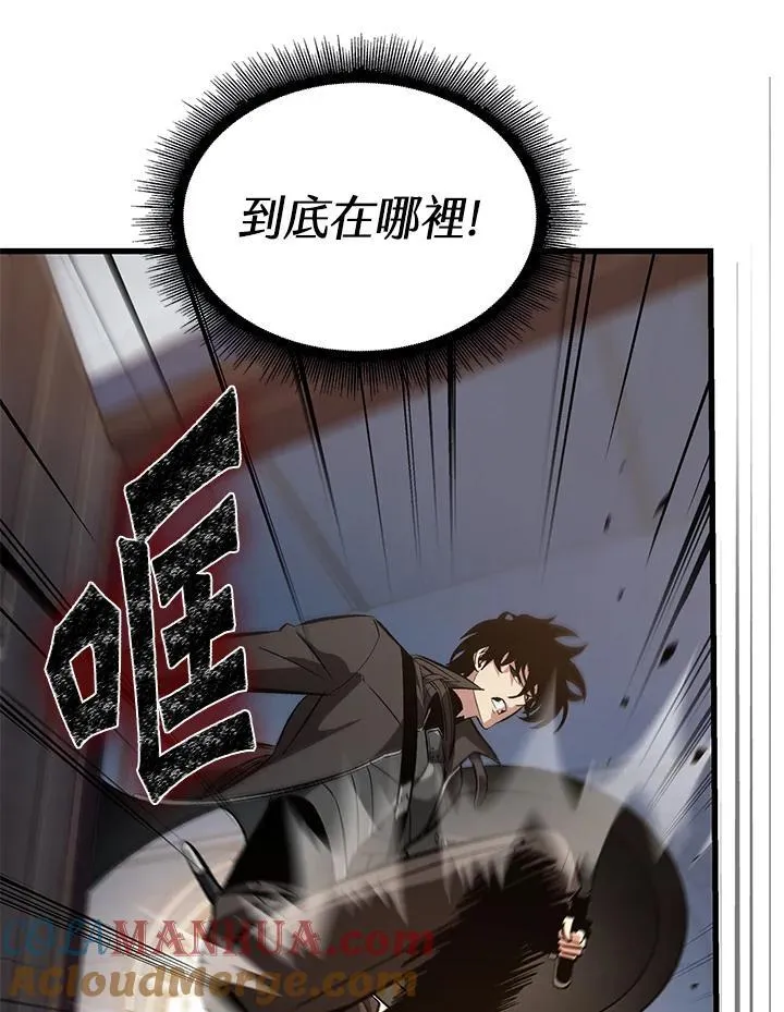 第48话 第41页