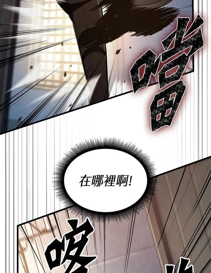 第48话 第42页