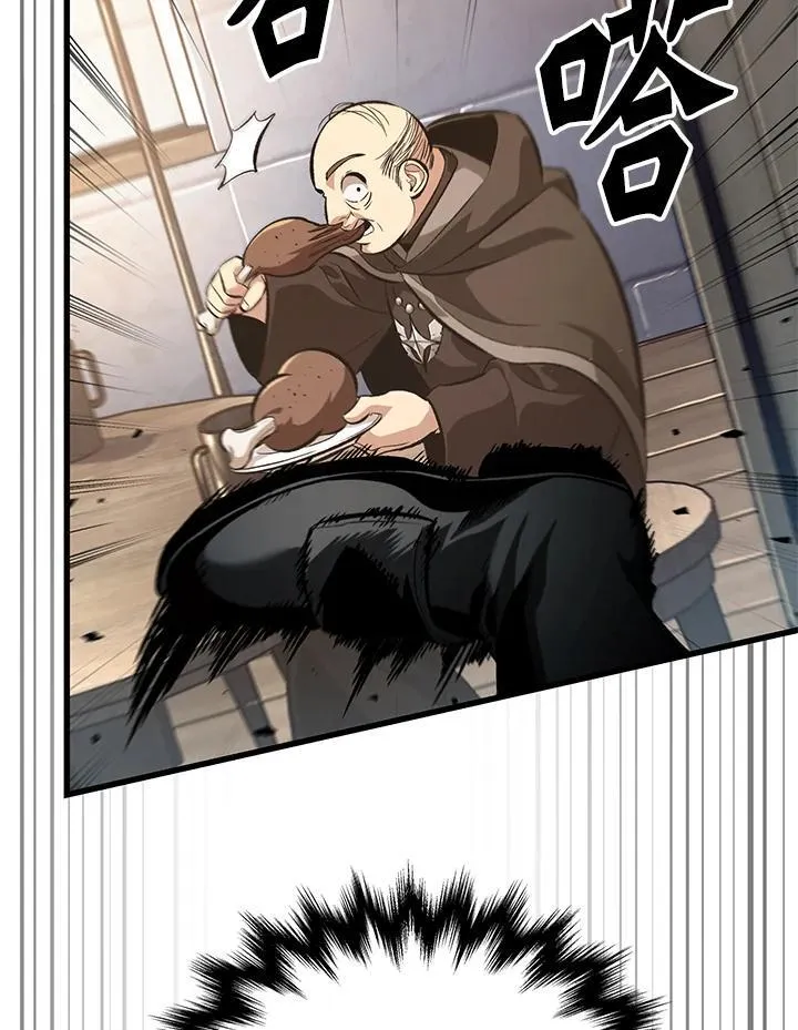 第48话 第43页