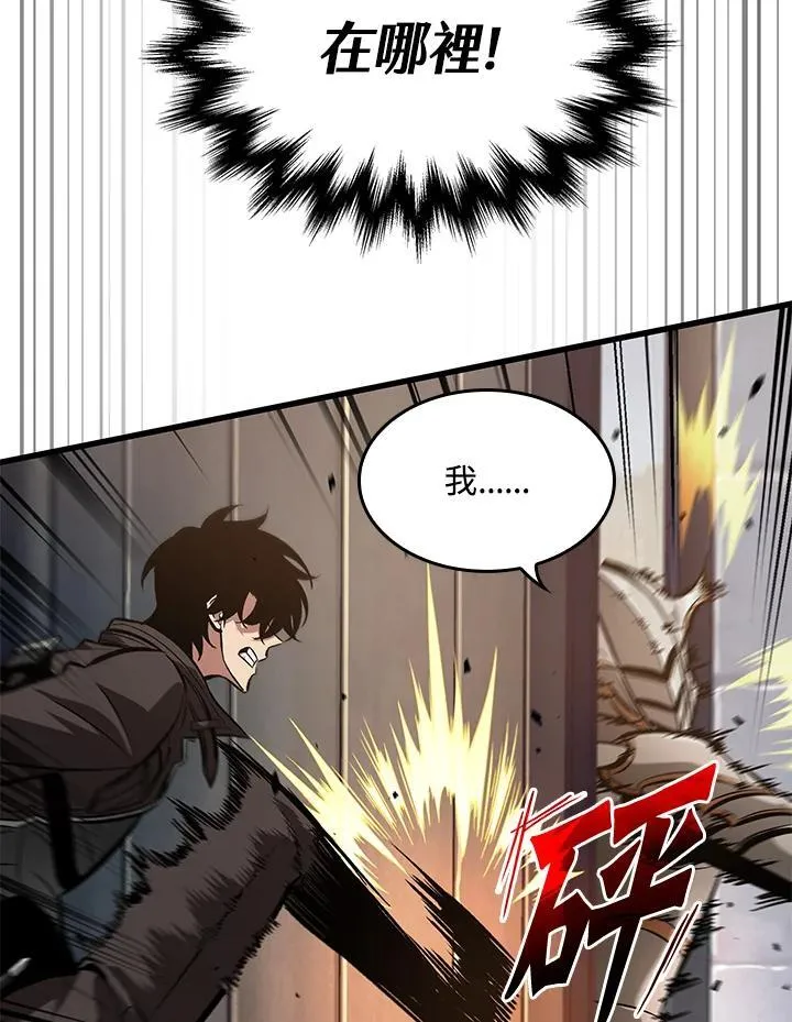 第48话 第44页
