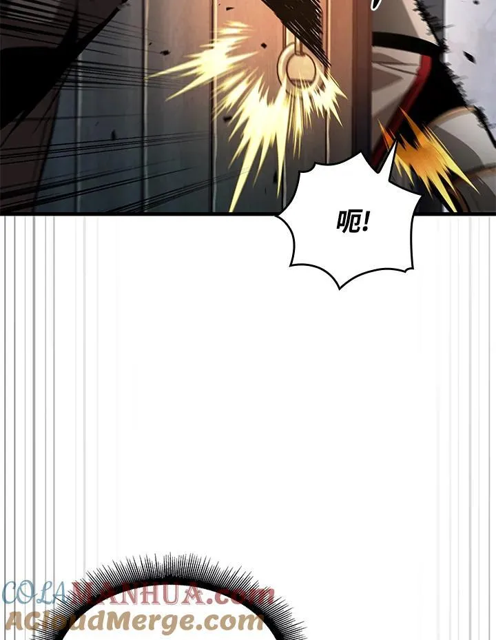 第48话 第45页