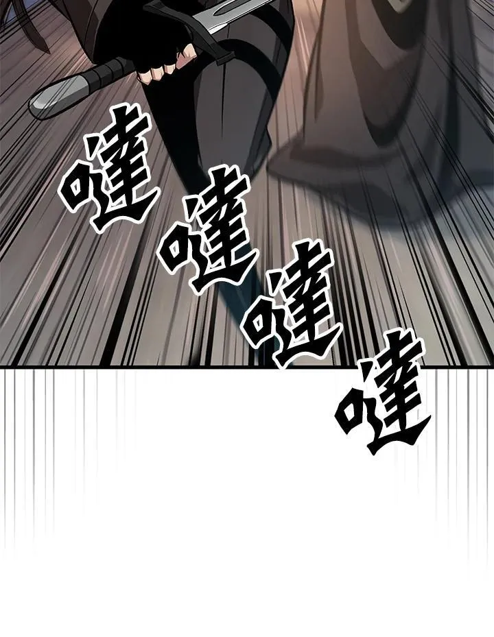第48话 第47页