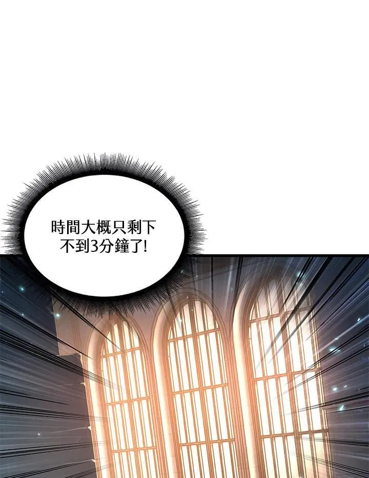 第48话 第48页