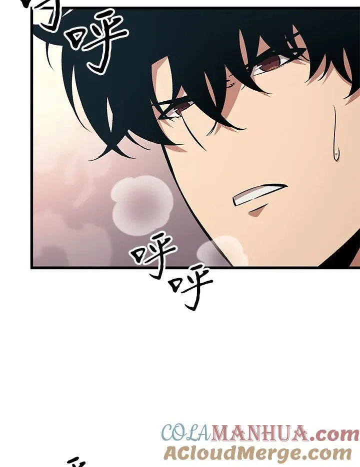 第48话 第53页