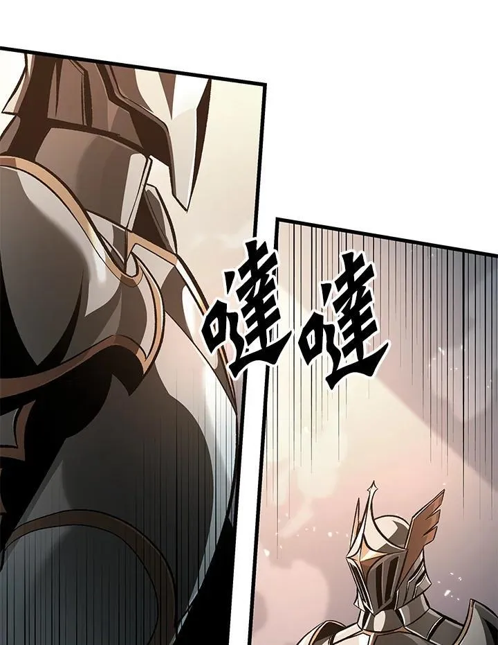 第48话 第63页