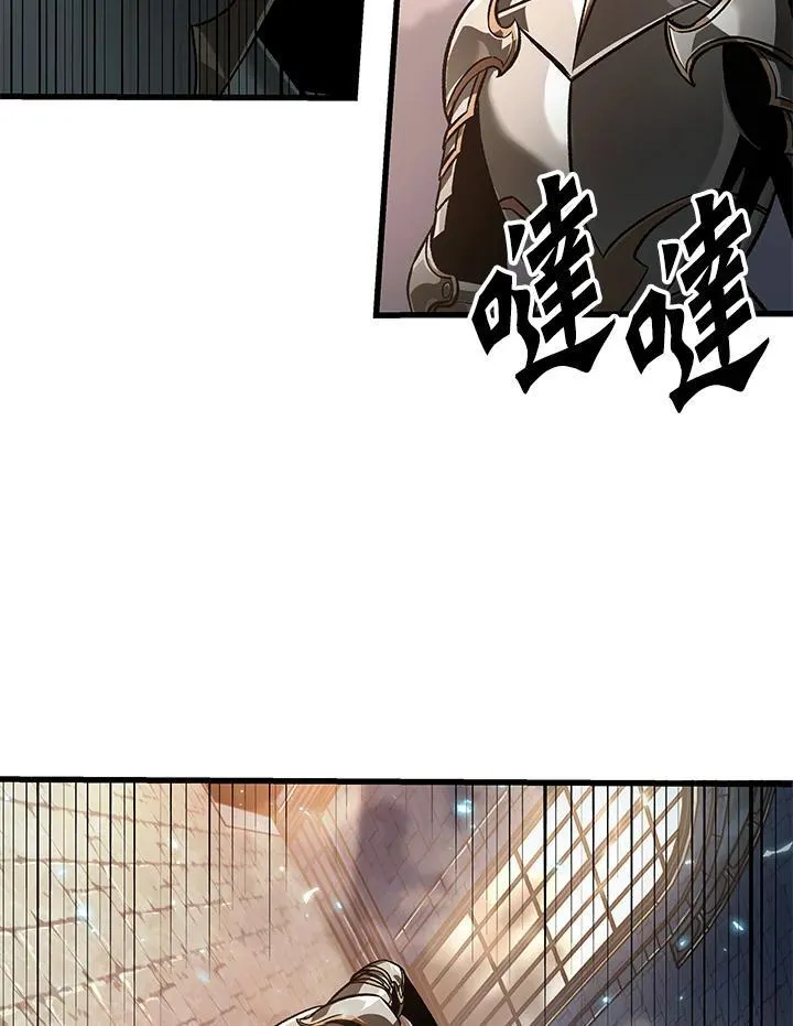 第48话 第64页