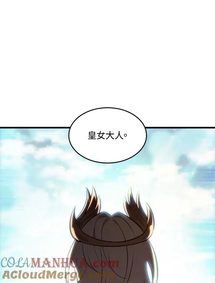 第48话 第73页