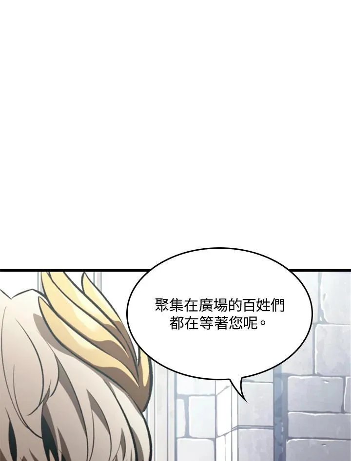 第48话 第75页