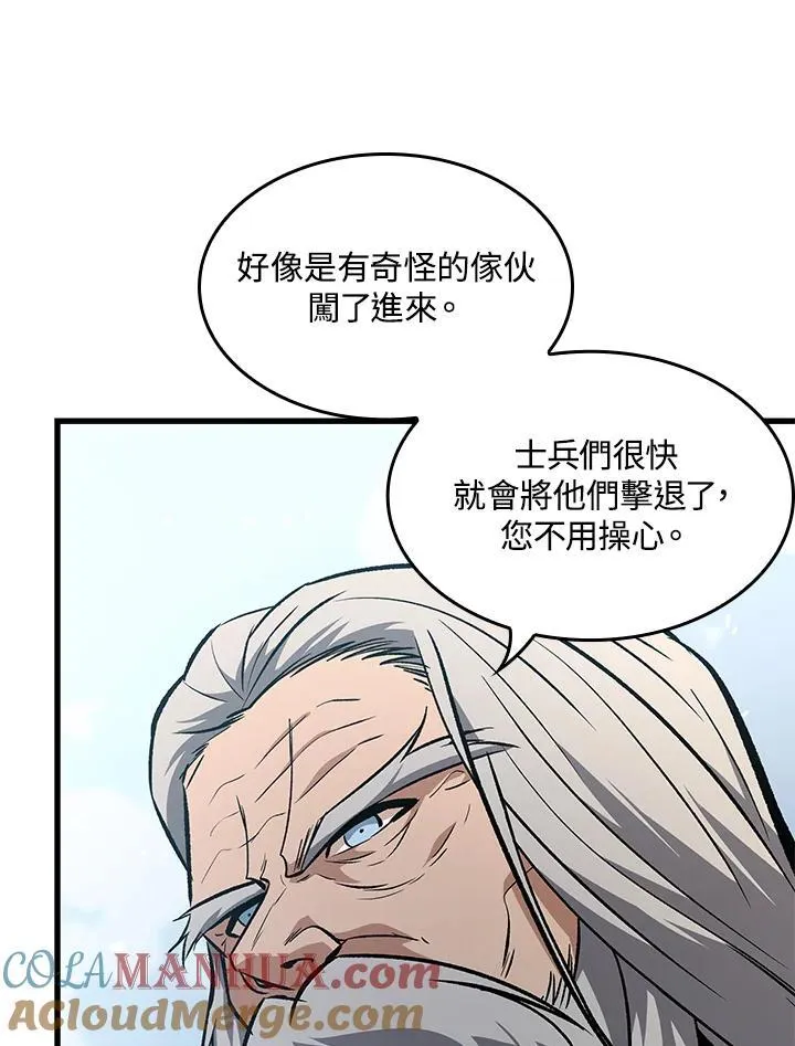 第48话 第77页
