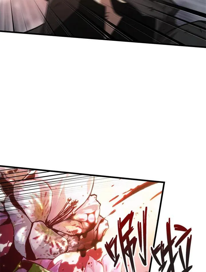 第48话 第82页