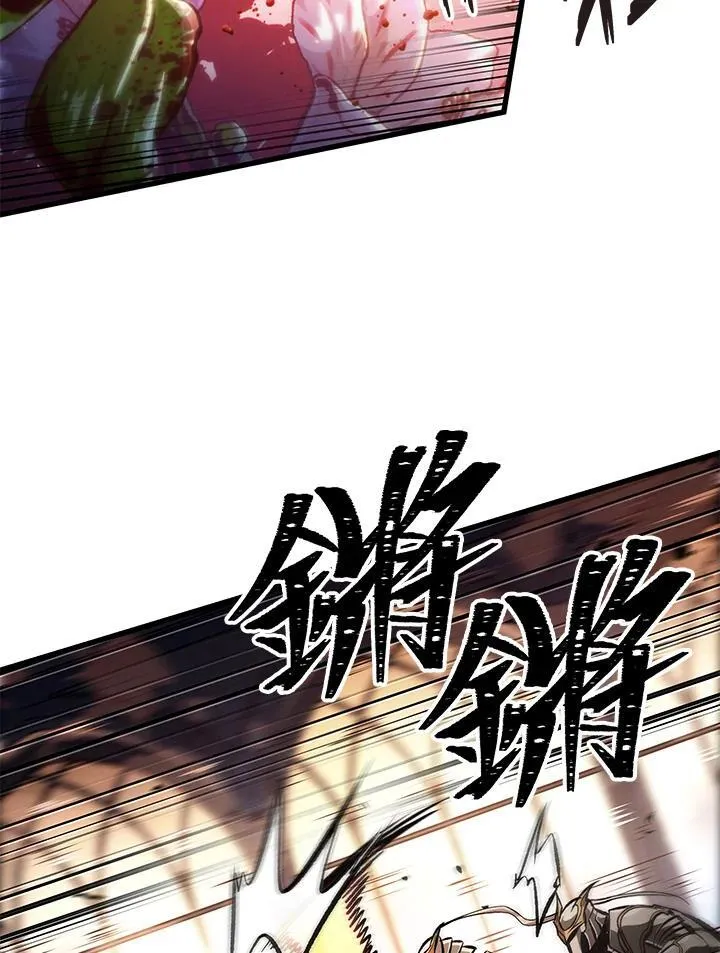 第48话 第83页