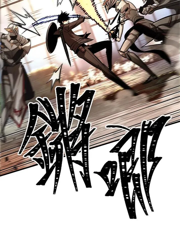 第48话 第84页