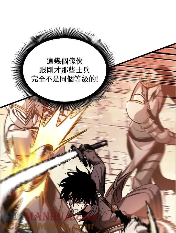第48话 第85页