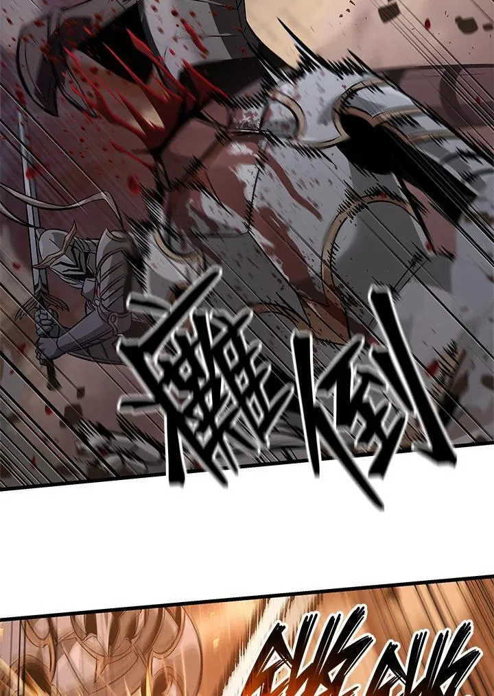 第48话 第100页