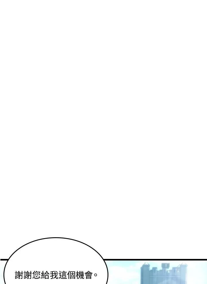 第48话 第131页
