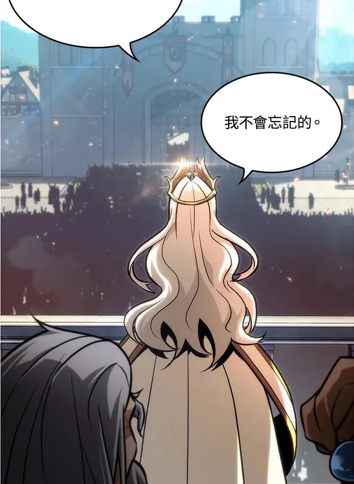 第48话 第132页