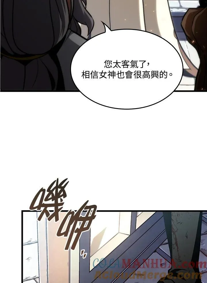 第48话 第133页