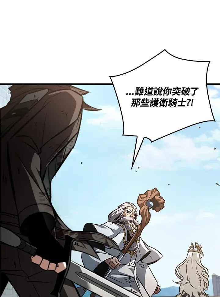 第48话 第138页