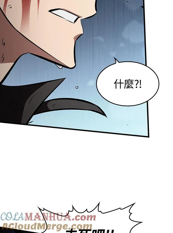 第48话 第141页