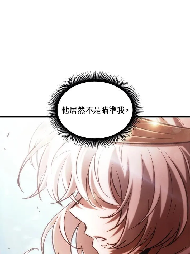 第48话 第144页