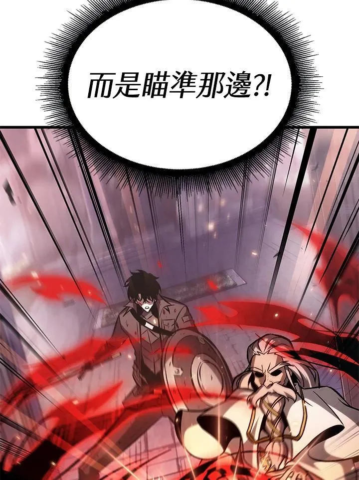 第48话 第146页