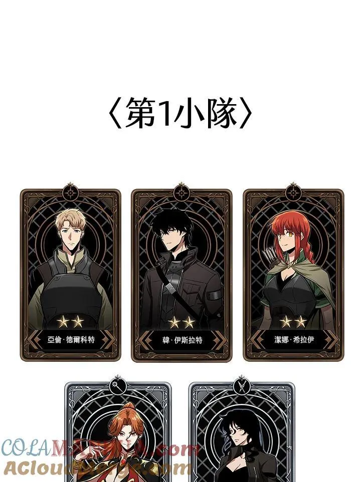 第48话 第149页